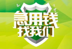 北京急用钱短借短拆-北京急用钱短拆短借-北京急用钱私借空放