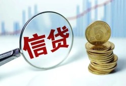 北京急用钱借款短借-北京急用钱小额贷款当天放款-北京急用钱贷款私借空放