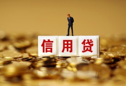 北京急用钱私人正规借贷-北京急用钱小额私人借贷-北京急用钱身份证线下贷款