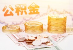 北京急用钱上门空放-北京急用钱私人借钱电话-北京急用钱小额贷款官网
