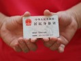 北京急用钱个人24小时借钱-北京急用钱私借空放免费上门-北京急用钱本地身份证贷款