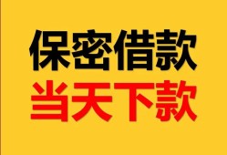 北京急用钱小额短借-北京急用钱私借空放不考察-北京急用钱私人贷款都有哪些平台