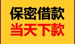 北京急用钱小额短借-北京急用钱私借空放不考察-北京急用钱私人贷款都有哪些平台