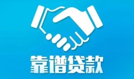北京急用钱私借空放短借-北京急用钱信用贷款哪家好-北京急用钱民间短期私借借款