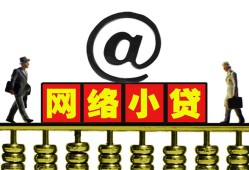 北京急用钱贷款私人贷款-北京急用钱小额信用贷款-北京急用钱私人空放