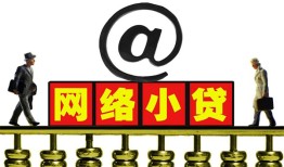 北京急用钱贷款私人贷款-北京急用钱小额信用贷款-北京急用钱私人空放