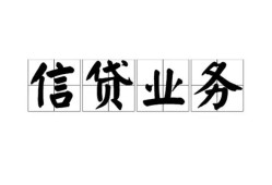 北京急用钱身份证应急贷款-北京急用钱贷款当天放款-北京急用钱哪有私人借贷