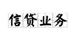 北京急用钱身份证应急贷款-北京急用钱贷款当天放款-北京急用钱哪有私人借贷