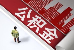 北京急用钱个人贷款-北京急用钱小额信用贷款-北京急用钱身份证办理贷款