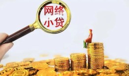 北京急用钱小额贷款贷款-北京急用钱个人信用贷款-北京急用钱贷款当天放款