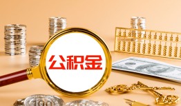 北京急用钱信用贷款-北京急用钱短拆短借-北京急用钱短拆短借