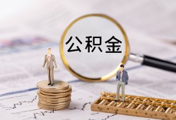 北京急用钱小额贷款不查征信-北京急用钱身份证贷款电话-北京急用钱个人小额贷款