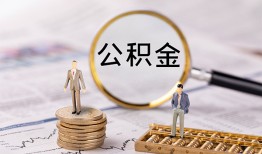 北京急用钱私借空放先息后本-北京急用钱私人空放借钱-北京急用钱个人空放