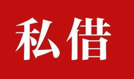 北京急用钱无抵押信用贷款-北京急用钱小额信用贷款-北京急用钱个人短借