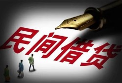北京急用钱哪里可以借私借-北京急用钱私人身份证借私借-北京急用钱私人空放二次私借