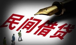 北京急用钱哪里可以借私借-北京急用钱私人身份证借私借-北京急用钱私人空放二次私借