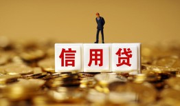 北京急用钱哪里可以民间借贷-北京急用钱私人借钱当天拿钱-北京急用钱贷款联系电话