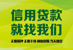 北京急用钱私人借钱-北京急用钱短借费用-北京急用钱身份证借私借