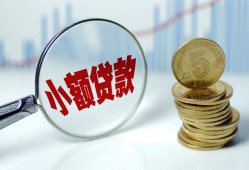 北京急用钱私人借贷好吗-北京急用钱私人短借-北京急用钱短借急用钱