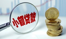 北京急用钱私人借贷好吗-北京急用钱私人短借-北京急用钱短借急用钱