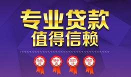 北京急用钱民间借贷无抵押-北京急用钱民间短借-北京急用钱短期空放小额贷款