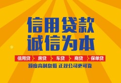 北京急用钱个人无抵押贷款-北京急用钱私人私借-北京急用钱私人借钱
