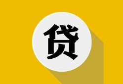 北京急用钱私人空放联系方式-北京急用钱贷款只要身份证-北京急用钱私人身份证借私借