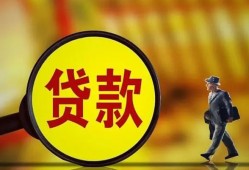 北京急用钱借钱上门放款-北京急用钱信用贷款哪家好-北京急用钱水钱空放