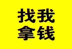 北京急用钱线下贷款-北京急用钱短拆短借-北京急用钱私人借贷私借