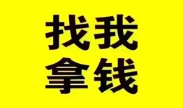 北京急用钱线下贷款-北京急用钱短拆短借-北京急用钱私人借贷私借