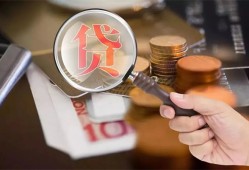 北京急用钱个人放贷-北京急用钱身份证贷款平台-北京急用钱本地身份证贷款