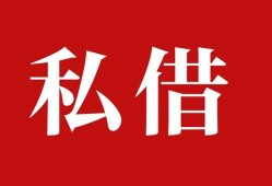北京急用钱身份证线下贷款-北京急用钱短借当天借钱-北京急用钱无抵押贷款