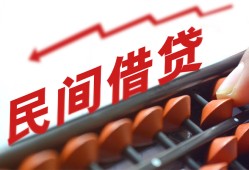 北京急用钱个人短借-北京急用钱快速小额贷款-北京急用钱民间小额借贷
