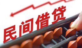 北京急用钱个人短借-北京急用钱快速小额贷款-北京急用钱民间小额借贷