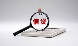 北京急用钱民间贷款-北京急用钱贷款-北京急用钱身份证线下贷款