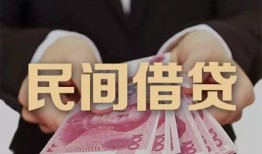 北京急用钱民间小额借贷-北京急用钱小额个人借贷-北京急用钱应急贷款