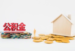 北京急用钱民间短借-北京急用钱信用贷款-北京急用钱短借私人