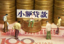 北京急用钱个人借钱-北京急用钱信用贷款办理-北京急用钱借钱