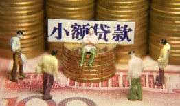 北京急用钱个人借钱-北京急用钱信用贷款办理-北京急用钱借钱