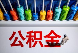 北京急用钱哪里可以借钱-北京急用钱个人贷款联系电话-北京急用钱短借空放