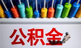 北京急用钱民间私借-北京急用钱私人小额贷款-北京急用钱信用贷款办理