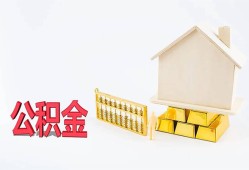 北京急用钱贷款银行-北京急用钱私人贷款都有哪些-北京急用钱小额短借