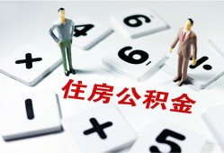 北京急用钱私人装修贷款-北京急用钱个人借钱电话-北京急用钱私人身份证借私借