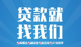 北京急用钱小额信用贷款-北京急用钱借款-北京急用钱私人装修贷款