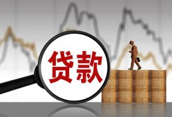 北京急用钱小额贷款电话-北京急用钱私借空放短借-北京急用钱小额贷款