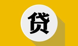 北京急用钱无抵押私人贷款-北京急用钱哪里可以信用贷款-北京急用钱贷款信用贷款