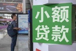 北京急用钱信用贷款网-北京急用钱空放借钱不看资产-北京急用钱个人小额贷款