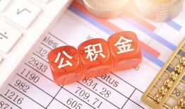 北京急用钱空放贷款-北京急用钱个人私借-北京急用钱小额无抵押贷款