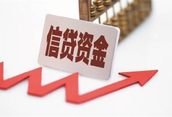 北京急用钱贷款银行-北京急用钱小额贷款电话-北京急用钱私借空放