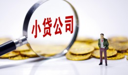 北京急用钱哪里可以小额贷款-北京急用钱私人私人借贷-北京急用钱无抵押私人贷款